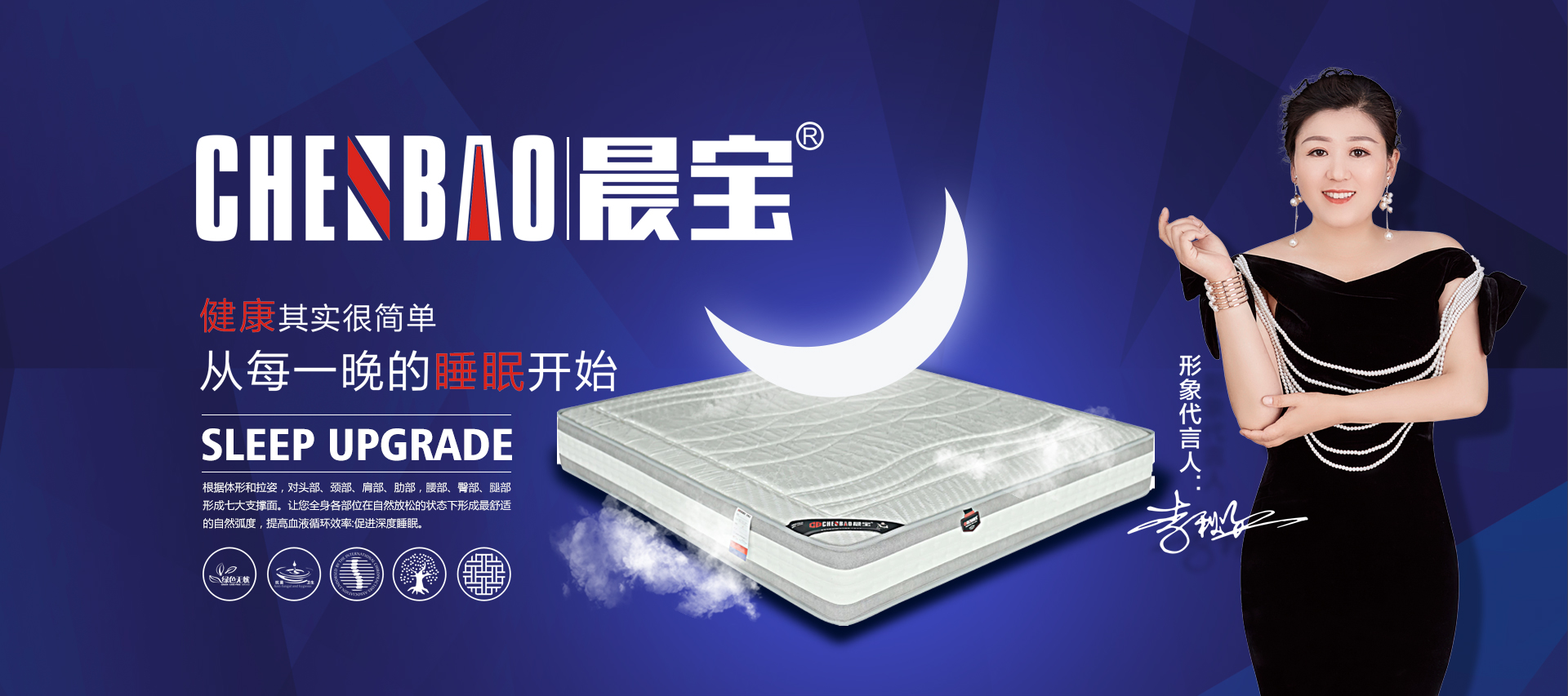 河南晨寶家具有限公司