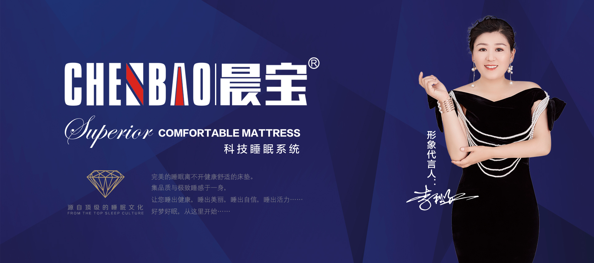 河南晨寶家具有限公司